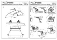 Багажник на крышу Subaru Forester II 2002-2008, Lux, аэродинамические дуги (53 мм)