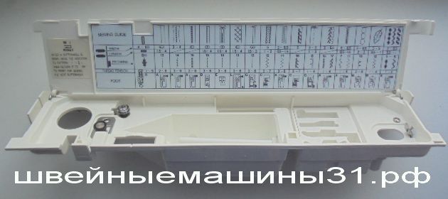 Верхняя часть корпуса JANOME 18w, 1221, 7518,7524, 23U и др.   цена 900 руб.