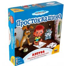 Настольная игра Простоквашино: Азбука