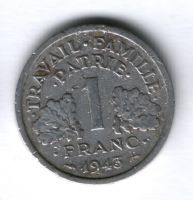 1 франк 1943 г. Франция
