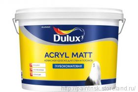 Acryl Matt