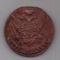 5 копеек 1792 г. AUNC АМ