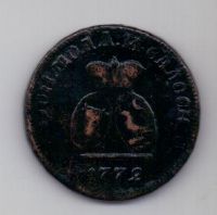 1 пара 3 деньги 1772 г. Молдавия и Валахия