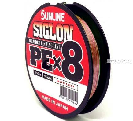 Плетёный шнур Sunline Siglon PEx8 150м / цвет: Multicolor 5C