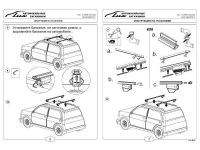 Багажная система на рейлинги Nissan Terrano (2014-...), с аэродинамическими дугами (53мм), с ремнем