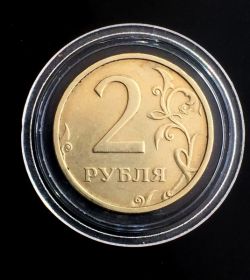 2 РУБЛЯ 2003 ГОДА, ОРИГИНАЛ, РЕДКИЙ, ОТЛИЧНЫЙ СОХРАН, В КОЛЛЕКЦИЮ