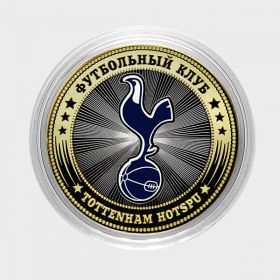 10 рублей, ТОТТЕНХЕМ ХОТСПУР - АНГЛИЯ , цветная эмаль + гравировка (TOTTENHAM HOTSPUR)