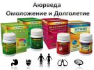Карнали фармасьюкалс Пвт. Лтд. 38 Дехрадун 248197 Индия.