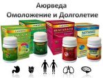 Шатавари - одно из лучших аюрведических средств для здоровья женщины