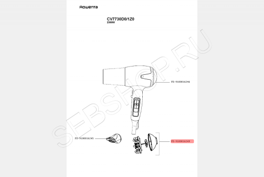 Насадка диффузор (с крыльчаткой) фена ROWENTA (Ровента) HAIR DRYER PRO CV7730. Артикул FS-9100016249