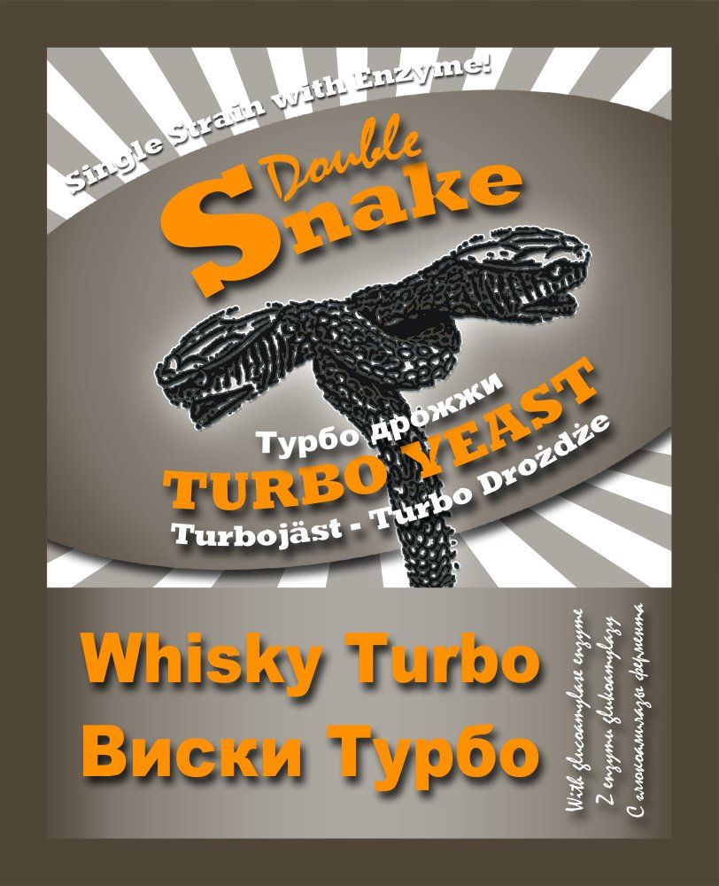 Турбодрожжи Double Snake Turbo Whisky, 70гр (с непропечаткой даты)