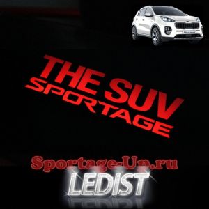 Вставки с LED-подсветкой в нишу и подстаканники для Sportage4, LEDIST