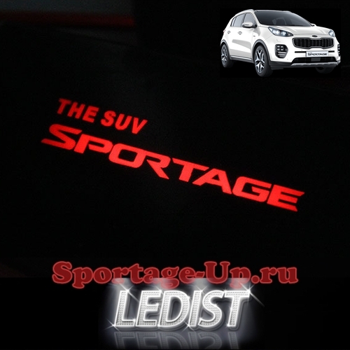 Вставки с LED-подсветкой в ручки дверей Sportage4 QL, LEDIST