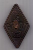 Знак 1930-е г. Почта СССР