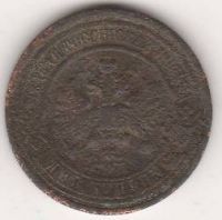 2 копейки 1914 г.