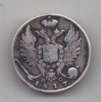 10 копеек 1817 г. R!