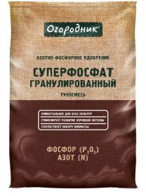 Удобрение  «Суперфосфат гранулированный» тукосмесь, 0.7 кг