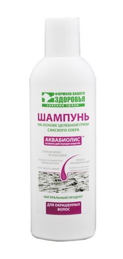 Шампунь "Для окрашенных волос" 200 мл