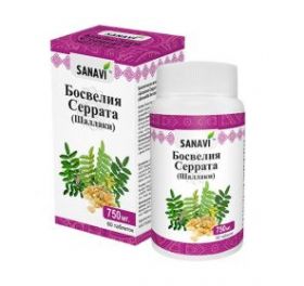 БОСВЕЛИЯ СЕРРАТА, 60 табл (SANAVI)