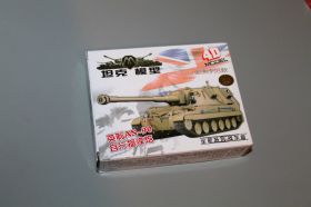 Сборная модель САУ AS-90 без клея