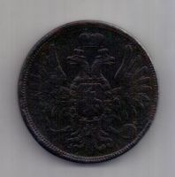 5 копеек  1859 г. редкий орел