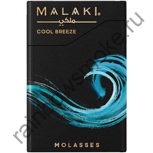 Malaki 50 гр - Cool Breeze (Прохладный Ветерок)