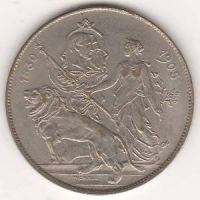 Жетон 1905 г. Всемирная выставка Льеж Бельгия