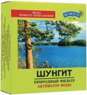 ПРИРОДНЫЙ  ЦЕЛИТЕЛЬ. ШУНГИТ. ДЛЯ  ОЧИСТКИ  И  КОНДИЦИОНИРОВАНИЯ  ВОДЫ  500Г