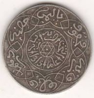 2 1/2 дирхама 1315-1898 Марокко