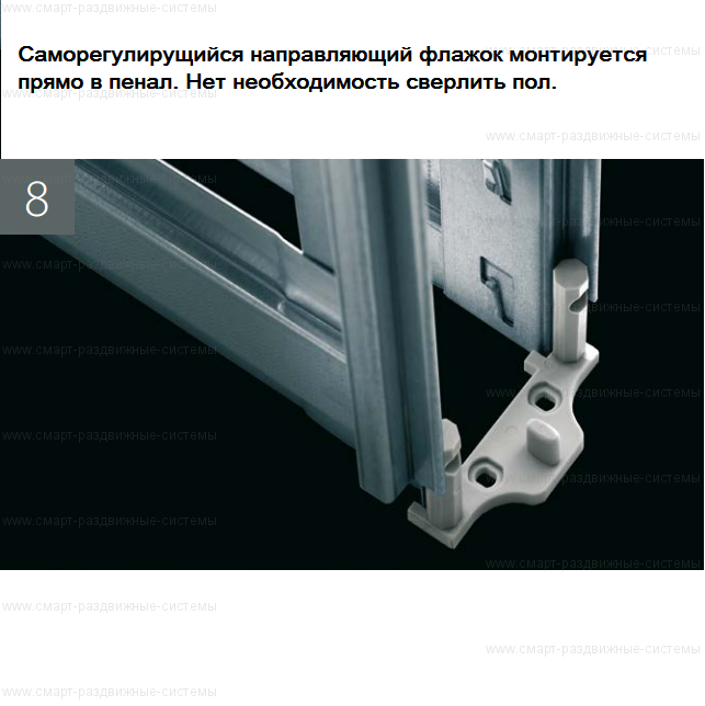 Пенал Eclisse Telescopic  для полотен высотой до 2600 мм