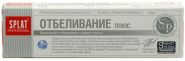 СПЛАТ. ЗУБНАЯ  ПАСТА  "ОТБЕЛИВАНИЕ  ПЛЮС"  .