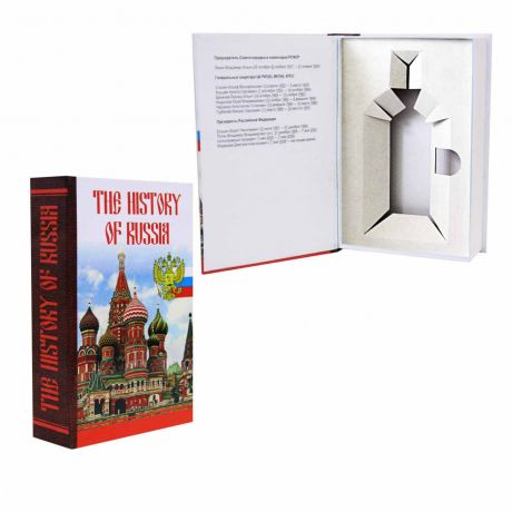 Книга-шкатулка "The History of Russia"