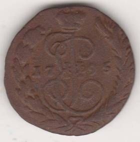 1 копейка 1795 г.