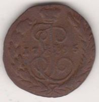 1 копейка 1795 г.