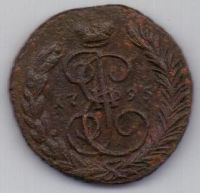 1 копейка 1795 г.