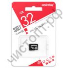 Карта памяти micro SDHC 32GB Smart Buy Class 10 UHS-I без адаптеров BL-1