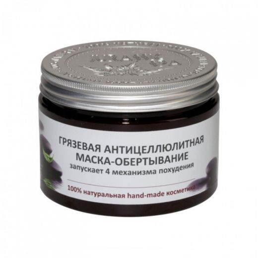 JURASSIC SPA - Маска антицеллюлитная, 450 мл