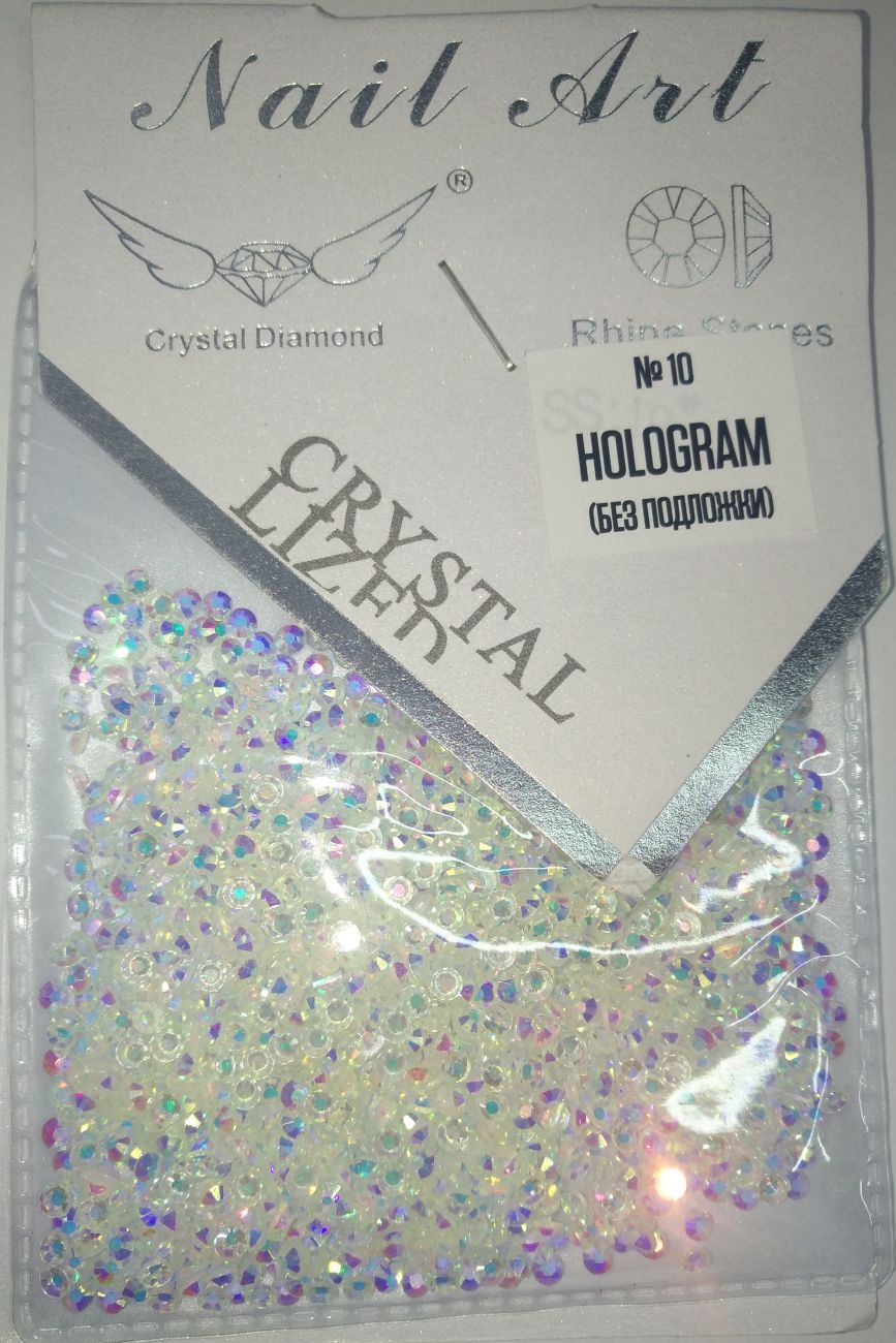 Стразы Nail Art SS10 HOLOGRAM (БЕЗ ПОДЛОЖКИ) 1440 шт