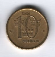 10 крон 1991 года Швеция