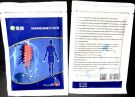 Пластырь для лечения Боли FAR INFRARED MAGNETIC STICKTRS , 10 пластырей