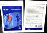 Пластырь для лечения Боли FAR INFRARED MAGNETIC STICKTRS , 10 пластырей