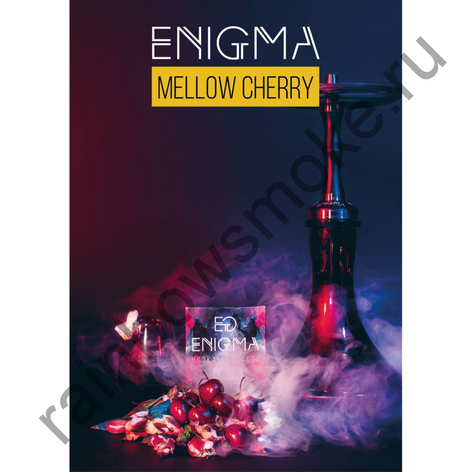 Enigma 50 гр - Mellow Cherry (Спелая Вишня)