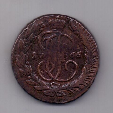 5 копеек 1766 года ММ