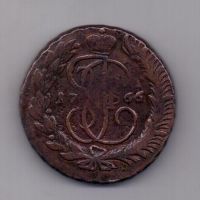 5 копеек 1766 года мм