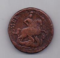 2 копейки 1757 года Гуртовая надпись