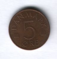 5 эре 1979 года Дания