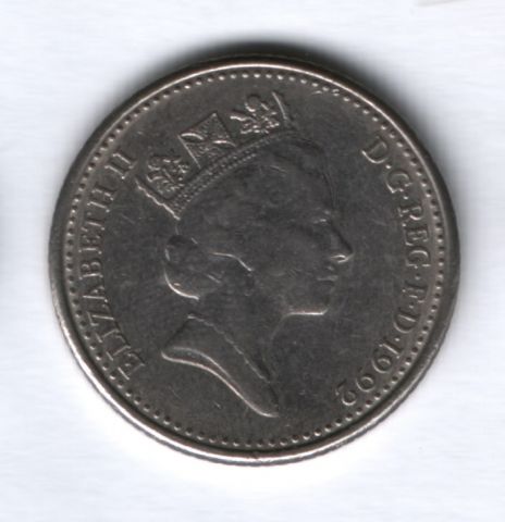 10 пенсов 1992 г. Великобритания