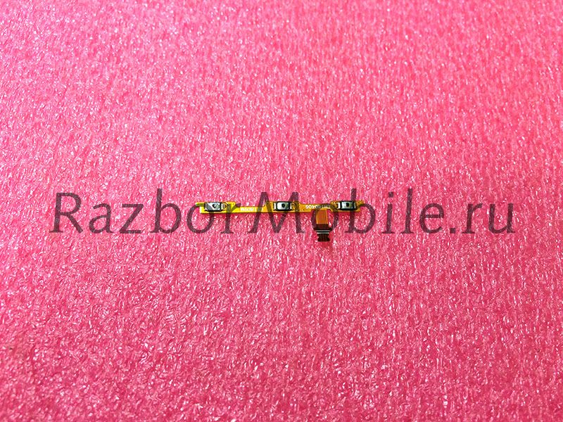 Шлейф Huawei Honor 7a (DUA-L22) на вкл. и громкость