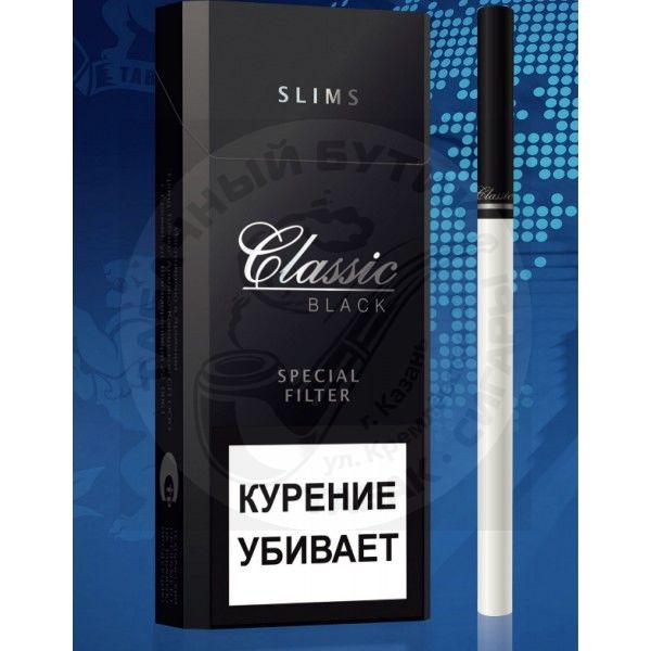 Сигареты Classic Black Slims