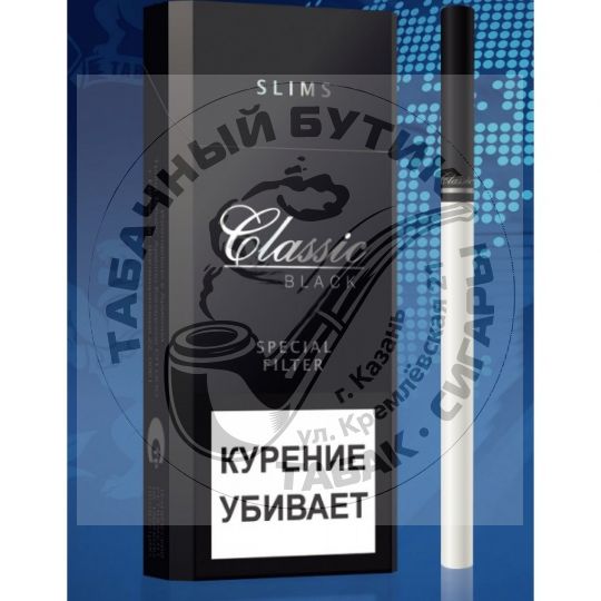 Сигареты Classic Black Slims
